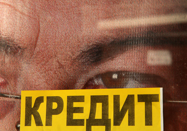 Денис Абрамов