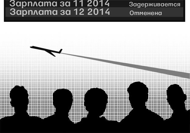 А. Таранин