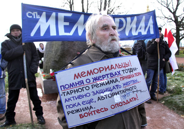 По мнению Минюста, «Мемориалу» очень не хватает единообразия