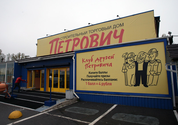 Торговая площадь магазинов вырастет в два с лишним раза