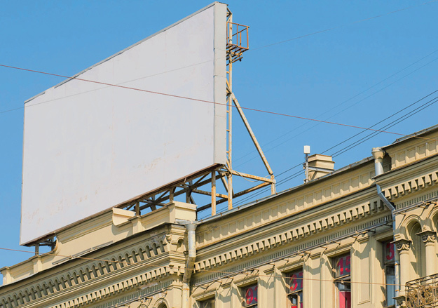 В Петербурге могут остаться только 532 рекламные конструкции