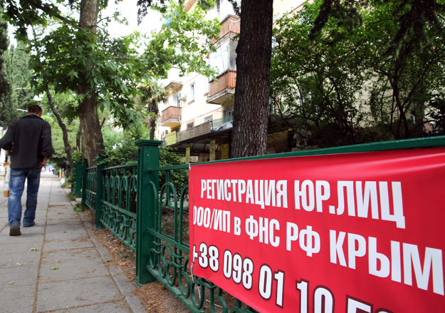 Превращение украинских компаний в Крыму в российские может происходить по решению директора