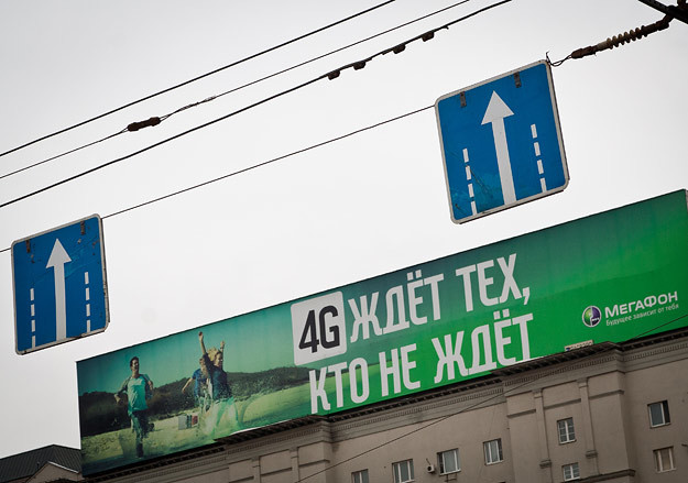 Е.Разумный для Ведомостей