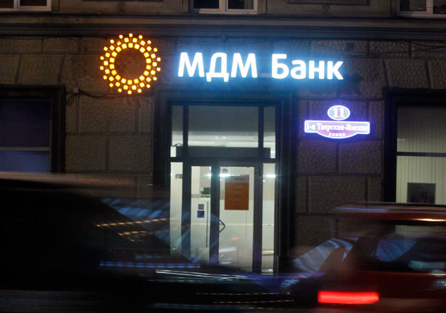 «МДМ банк» манит вкладчиков новыми ставками