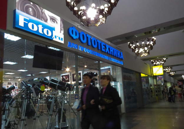 Верховный суд встал на сторону Canon и Sony в споре с ритейлером Foto.ru