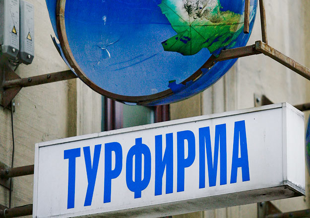 Риски туристического бизнеса сильно выросли