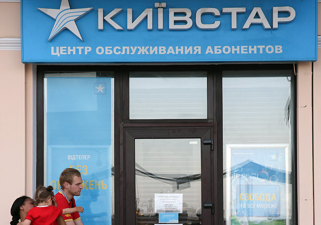Обслуживать абонентов «Киевстара» в Крыму будет «К-телеком», принадлежащий безвестному армянскому ЗАО