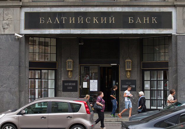 Спор касается примерно 500 кв. м в здании банка