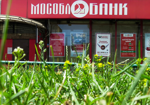 В июле вкладчики забрали из Мособлбанка 10% депозитов