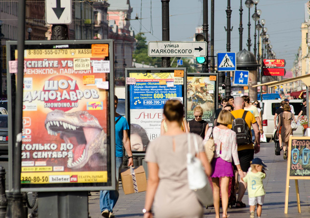 Не все места под рекламу дошли до торгов