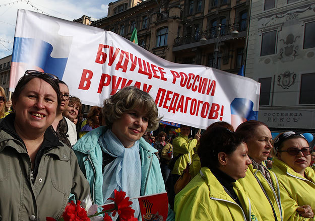 Учителя обеспокоились своим будущим после отмены накопительной пенсии
