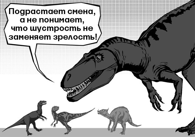 А. Таранин