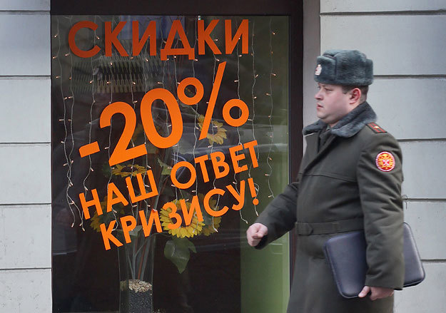 Интерпресс