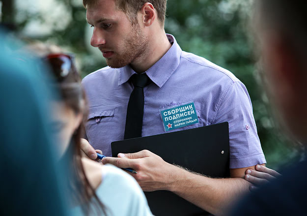 Александра Астахова