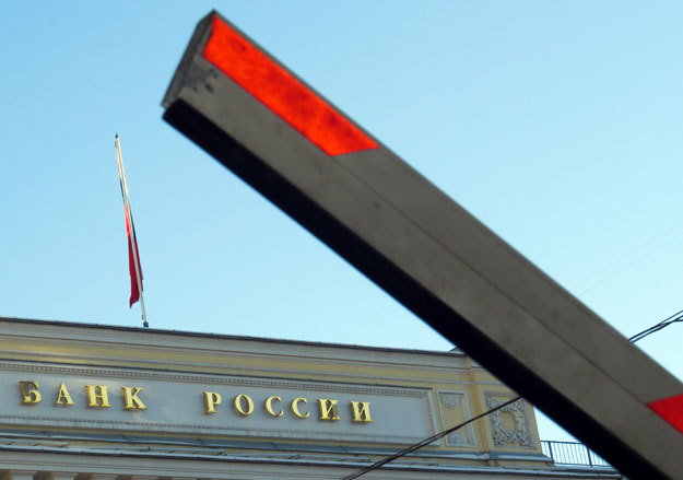 Инфляционные риски ЦБ напрямую связал с «усилением геополитической напряженности»