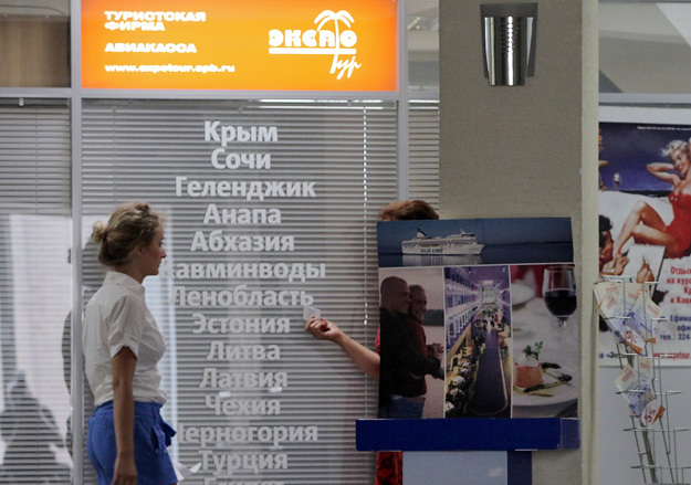 «Экспо-тур» прекратил продажу путевок