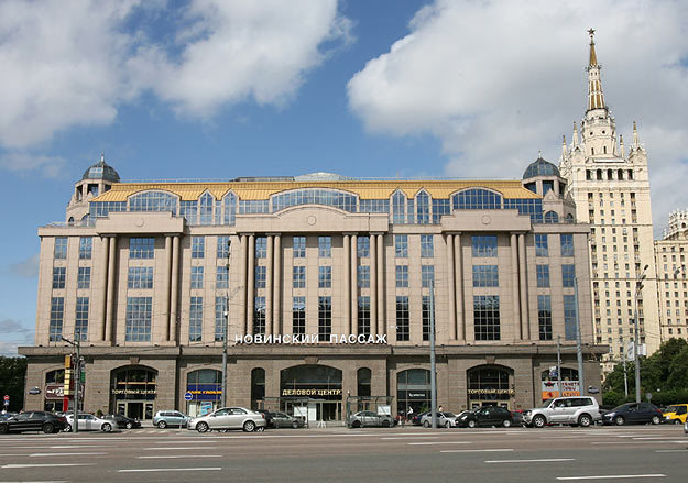 Александр Фомин