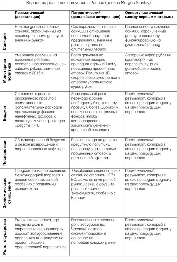 Ополченцы в городе Снежное