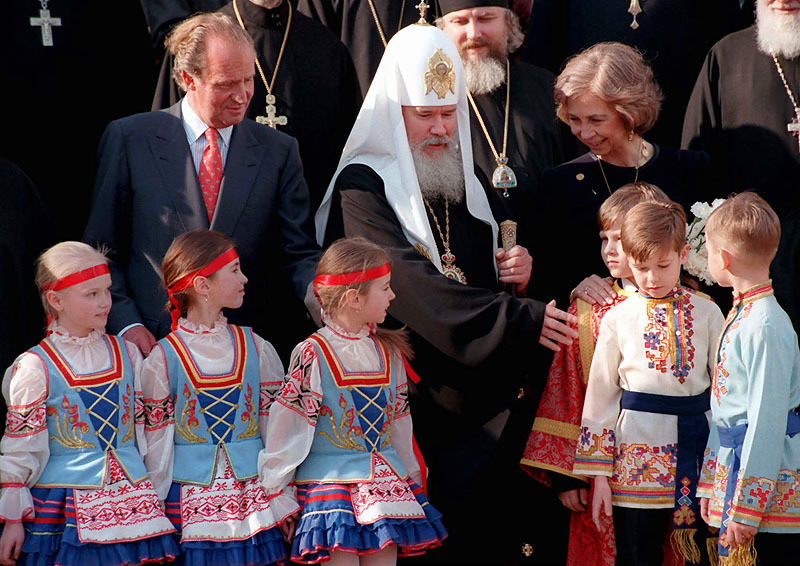 Хуан Карлос I и София Греческая с патриархом Алексием II, 1997 год