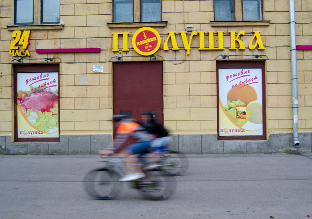 К магазинам добавятся аптеки