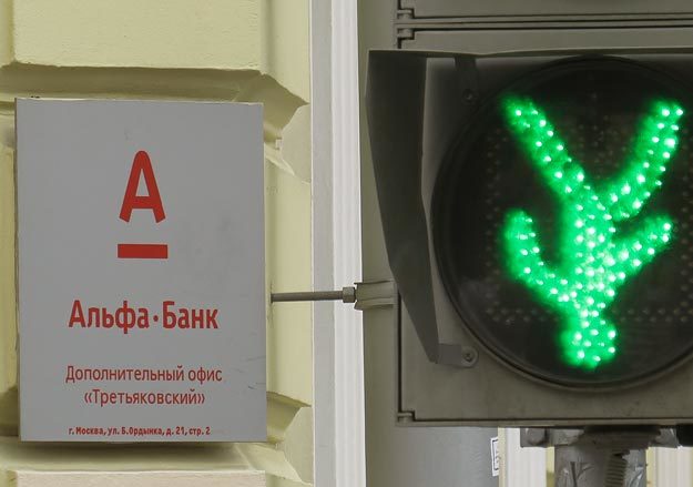 Альфа-банк перевернет рынок долгов российских эмитентов с головы на ноги