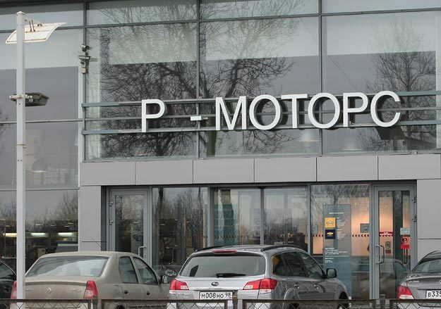 Автоцентр «РРТ-моторс» сменил вывеску