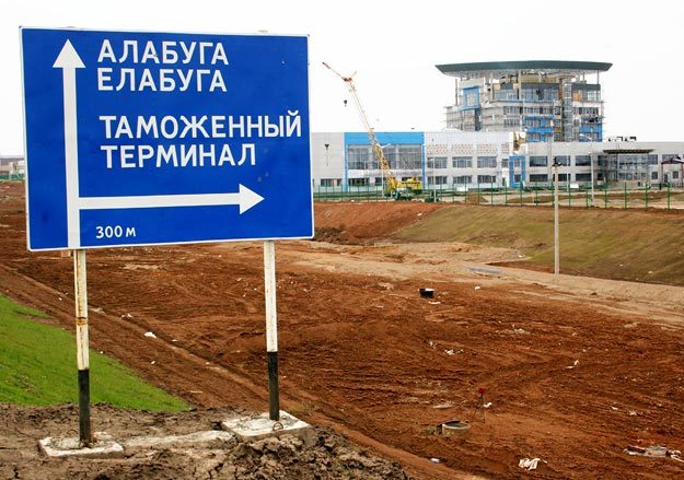 Центр управления особыми экономическими зонами перенесут в регионы