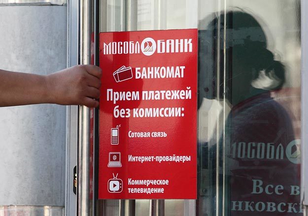 «СМП банк» претендует на активы РФК, но многие из них, возможно, остаются в тени