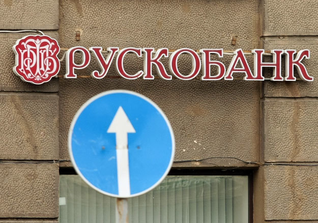 Рускобанк начинает работать в Крыму