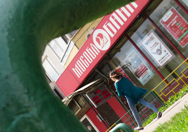 В Мособлбанке было много нарушений, но ни одно из них не потянуло на уголовное дело