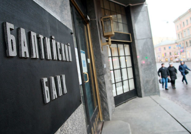 Балтийский банк соскучился по вкладчикам