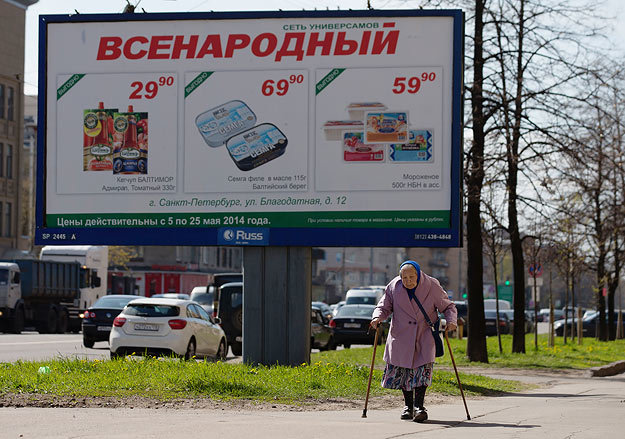 Новая сеть ориентирована на малообеспеченных покупателей