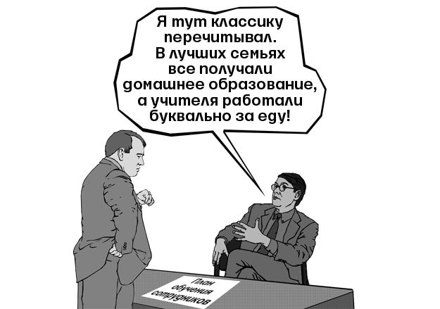 А. Таранин