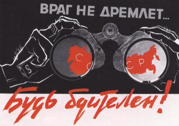 Плакат, 1961 г.