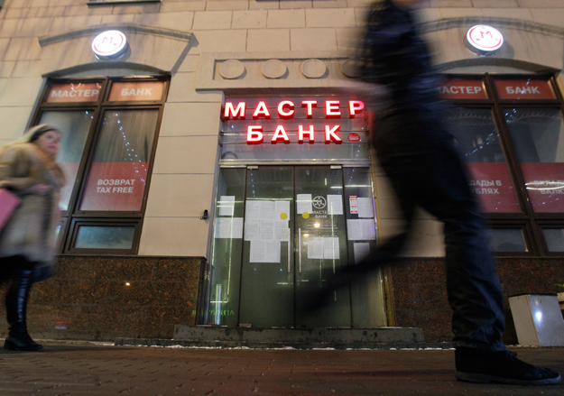 Андрей Махонин