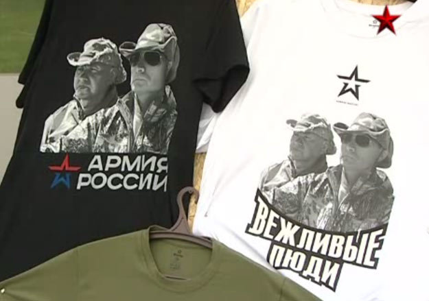 Кадр телеканала "Звезда"