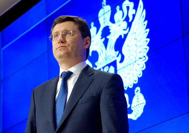 Александр Новак