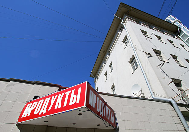 Владельцы малого бизнеса могут начать платить налог на имущество