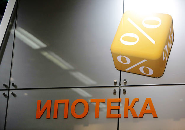 В регионах охотнее берут квартиры по ипотеке