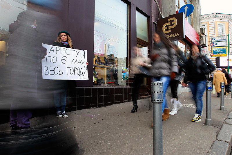 Участник акции против репрессий.