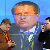 Алексей Улюкаев