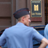 А. Махонин