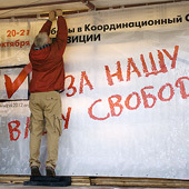 Е.Разумный для Ведомостей