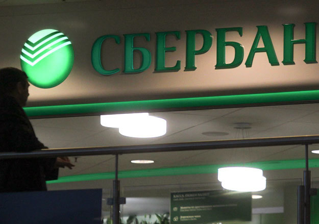 Сбербанк собирает треть комиссий на высокомаржинальном рынке банковских страховок.