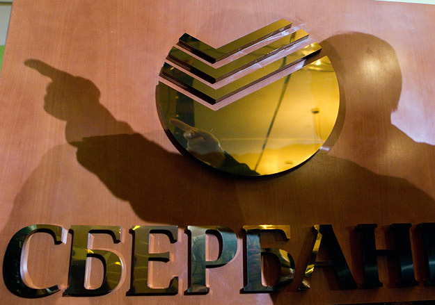 Никто из сотрудников Сбербанка пока не ответил за пропавшие миллиарды
