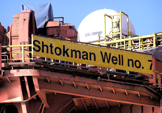 «Газпром» не торопится осваивать Штокмановское месторождение.