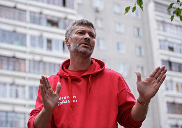 Евгений Ройзман