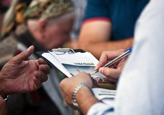 Алексей Навальный