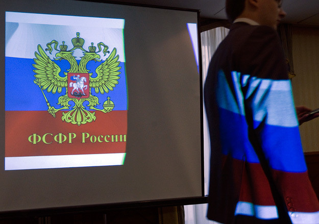 Мегарегулятор примет старый штат