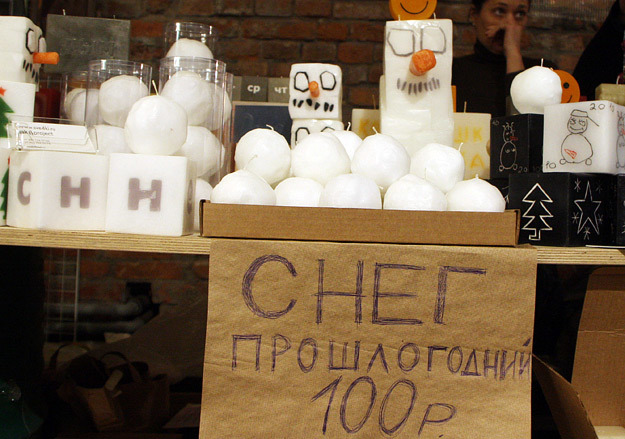 С. Николаев